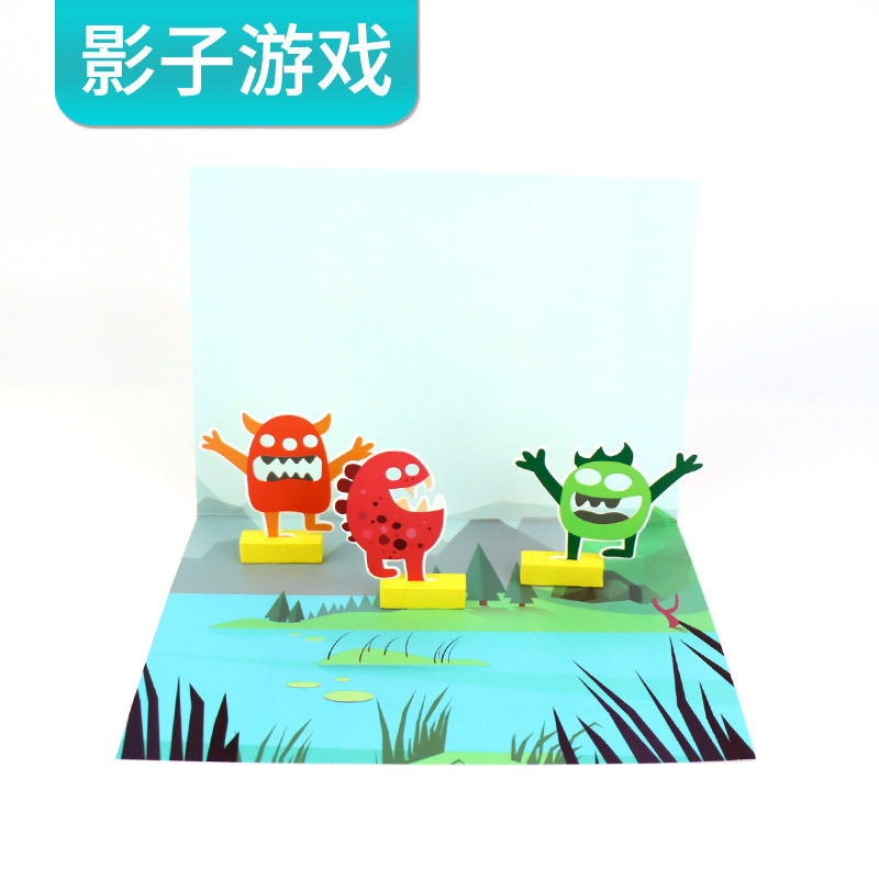 影子游戏皮影戏小制作小学生光影