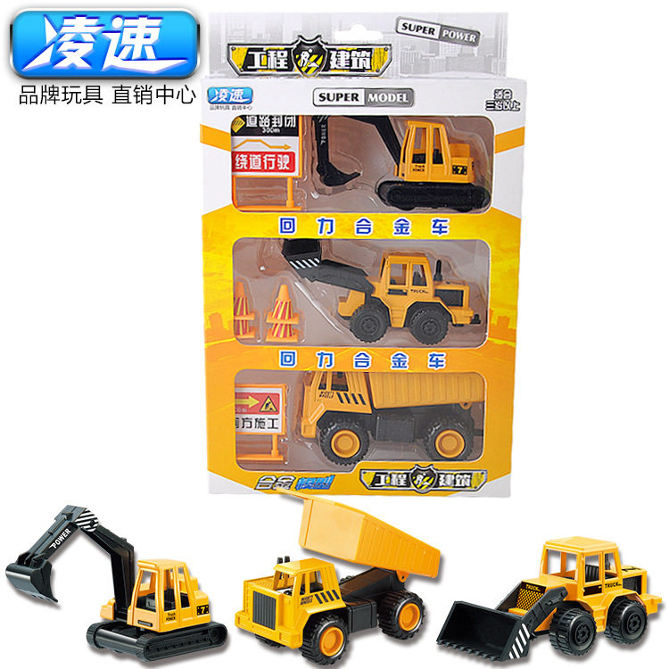 儿童回力合金车玩具工程车男孩
