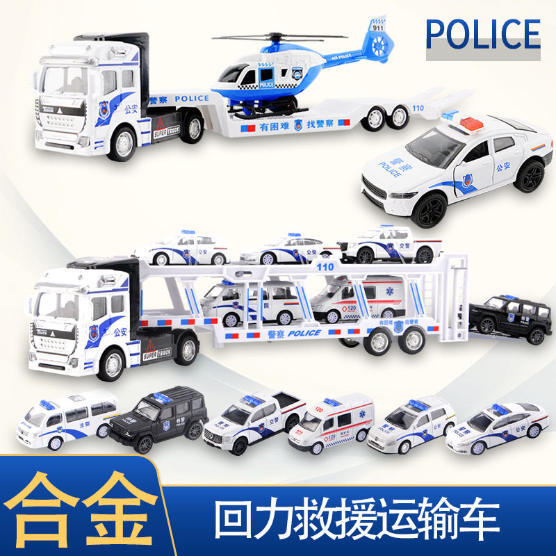 儿童回力合金车模型玩具公安