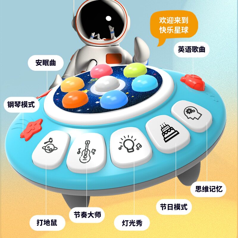 0-3岁宝宝早教益智打地鼠玩具