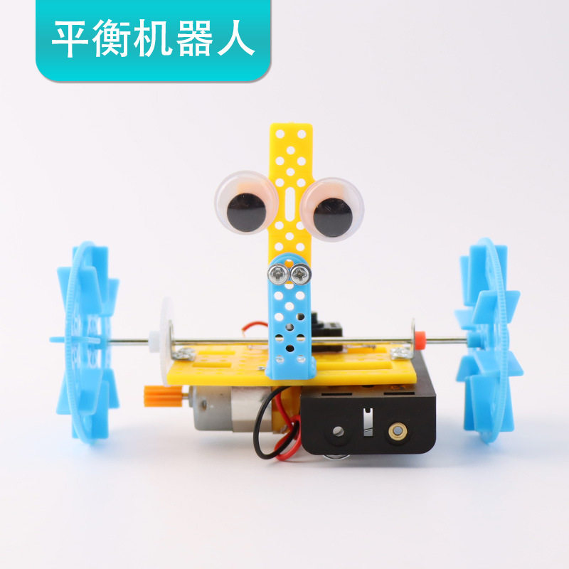 平衡车机器人手工拼装DIY科技小