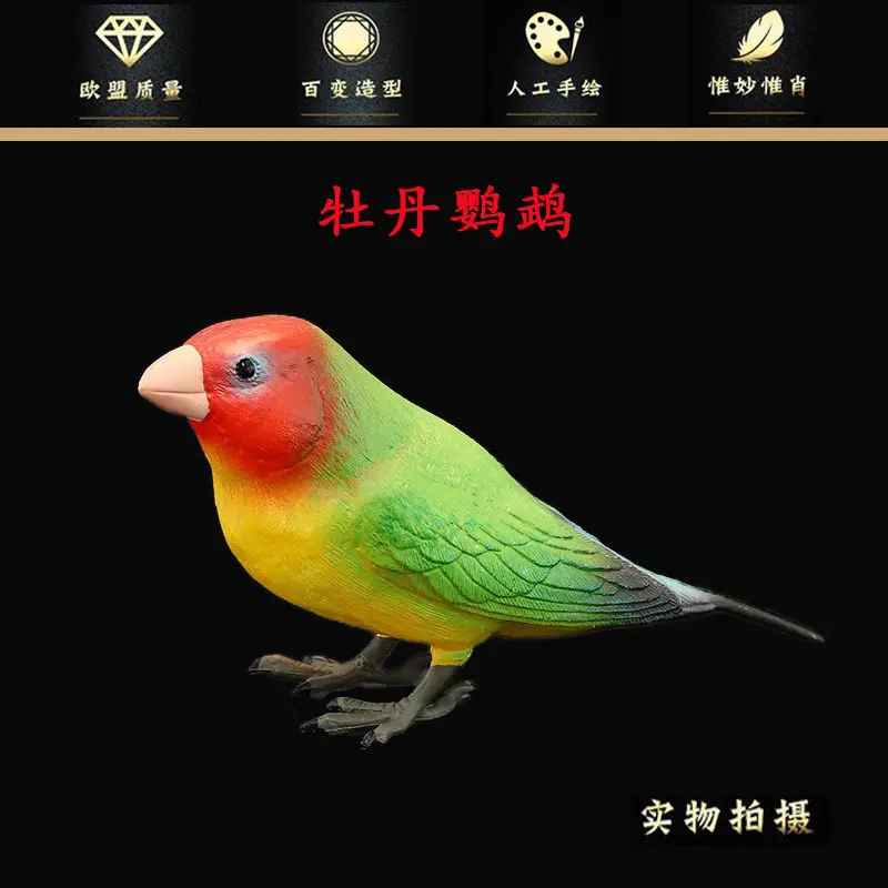 实心仿真动物玩具鸟禽模型套装