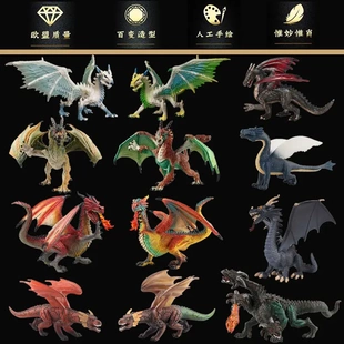 仿真手办魔兽魔龙玩具火岩龙石龙飞龙恐龙动物模型摆件下颚可动