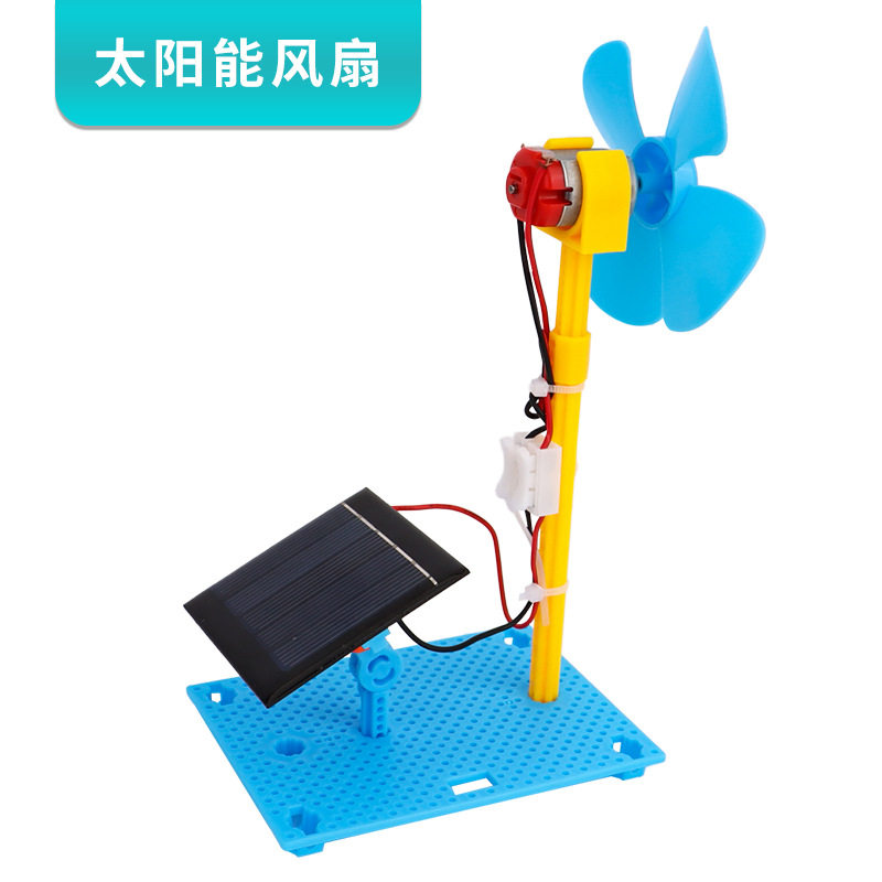 太阳能风扇diy手工科技小制作