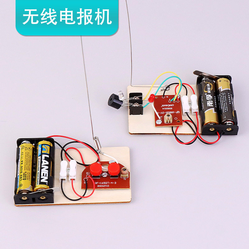 无线发电报机diy手工拼装科技小