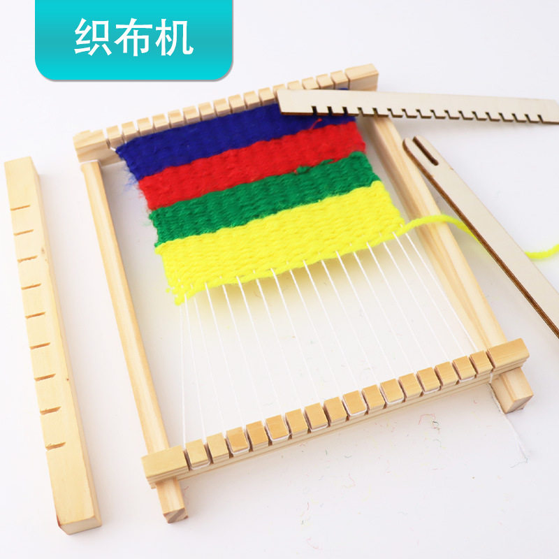 织布机幼儿园儿童手工制作线编