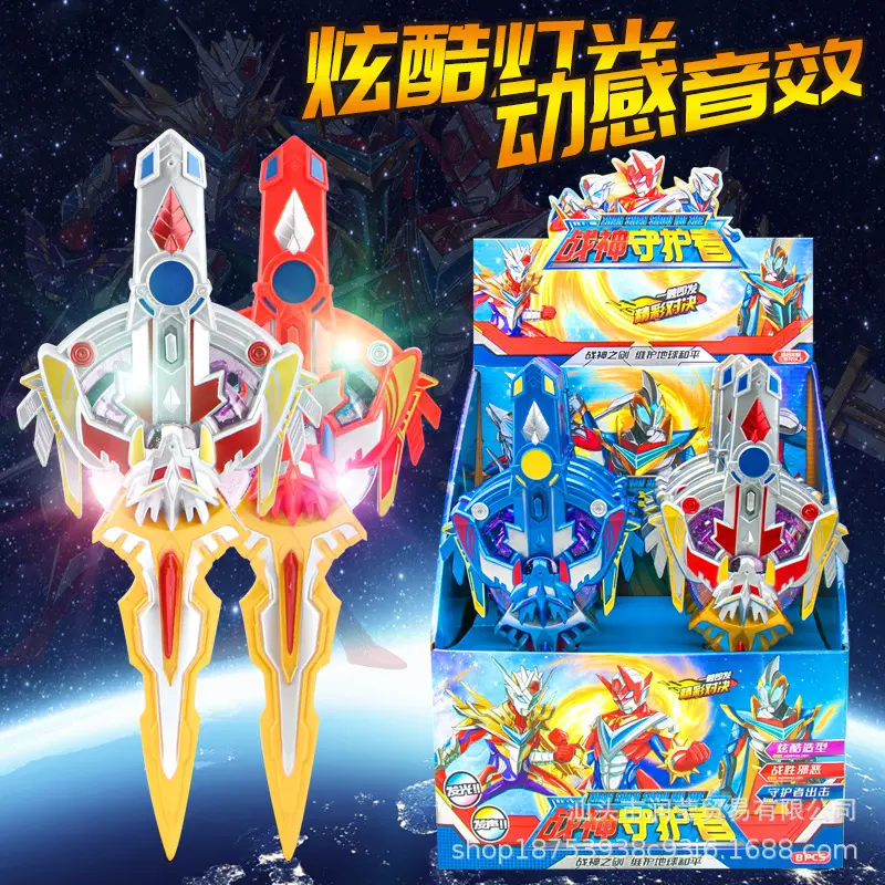 地摊夜市热卖儿童发光玩具剑战神