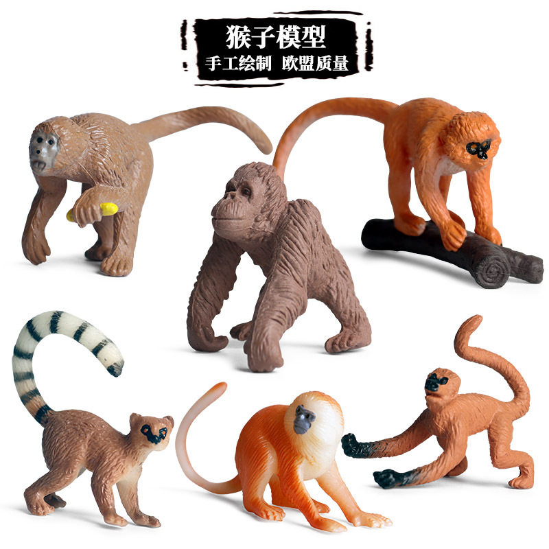儿童仿真动物模型玩具塑胶猩猩