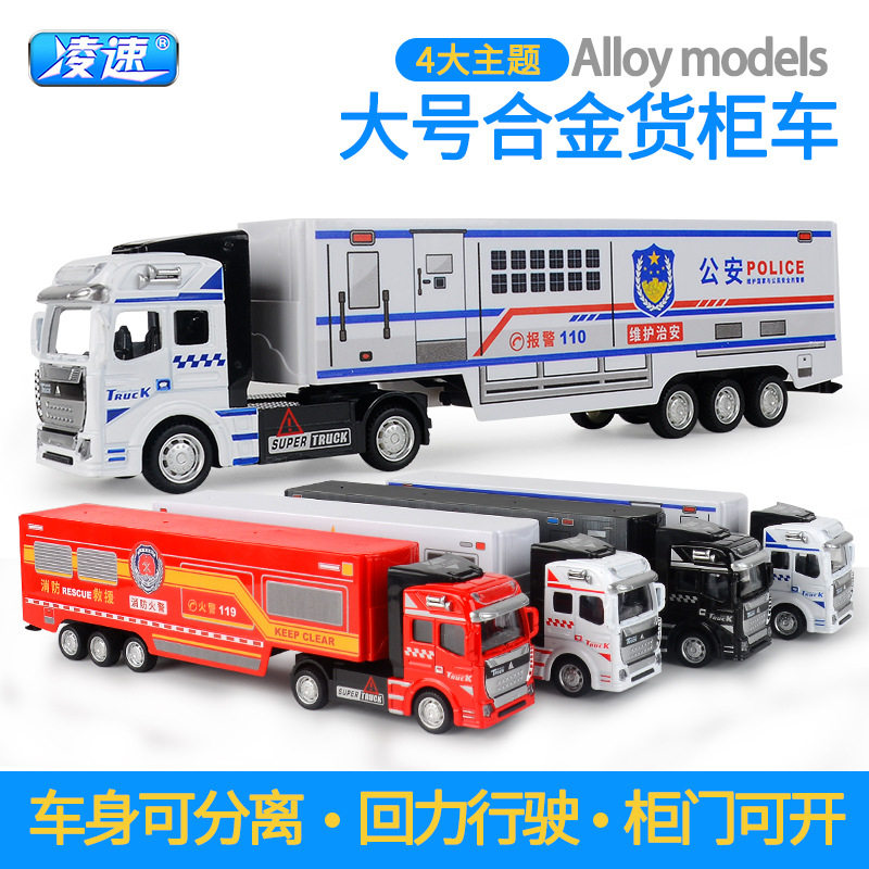 儿童回力玩具新款主题合金货柜车