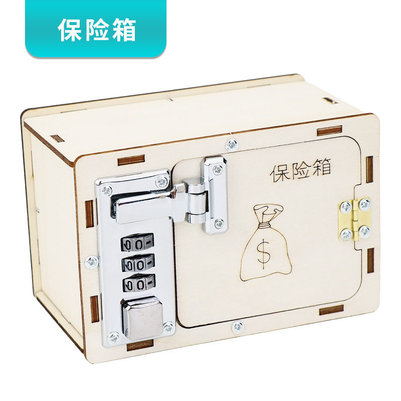 保险机械密码箱手工DIY材料拼装