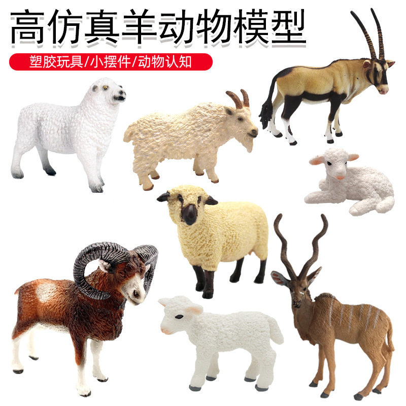 亚马逊仿真实心静态野生动物模型