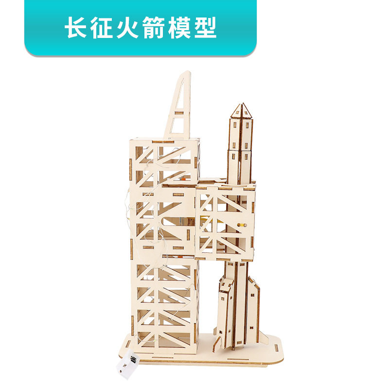 长征火箭发射台模型手工拼装DIY
