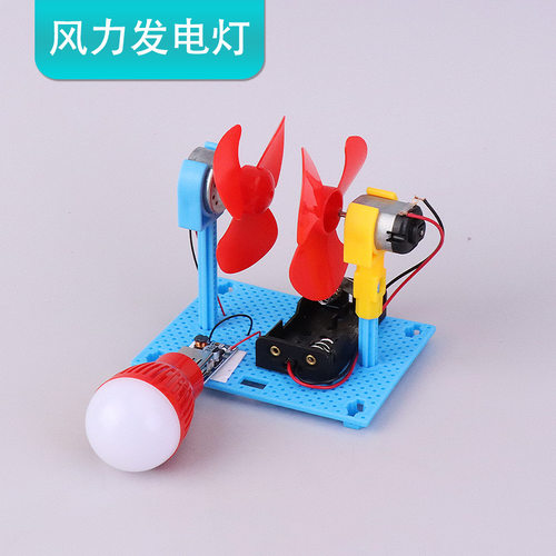 风力发充电站模型DIY手工科技小