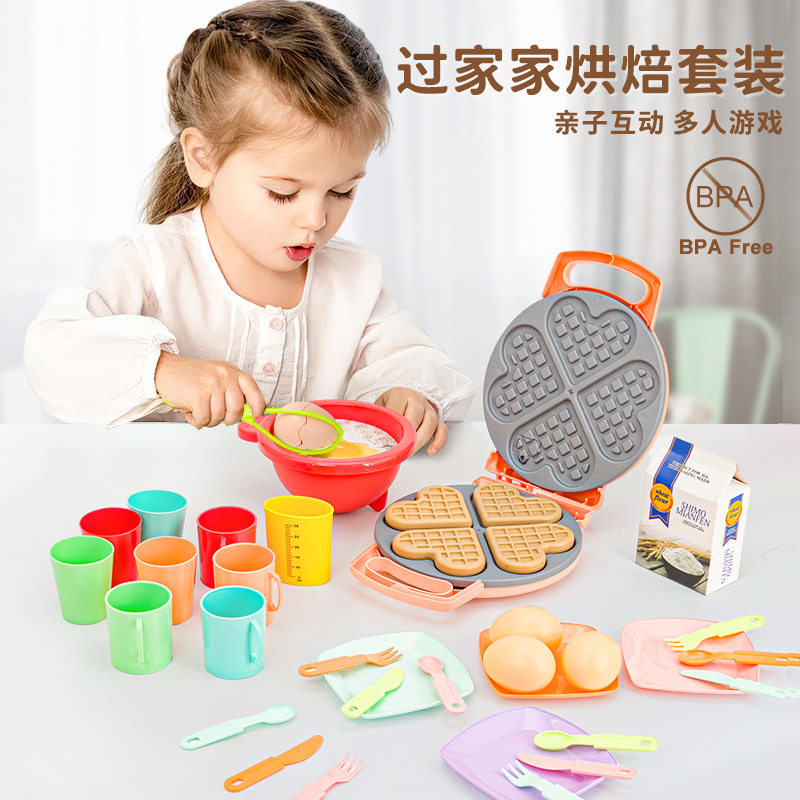 儿童仿真烘焙厨具过家家厨房玩具