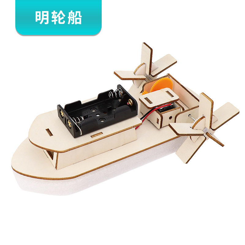 动力明轮船五年级手工DIY拼装