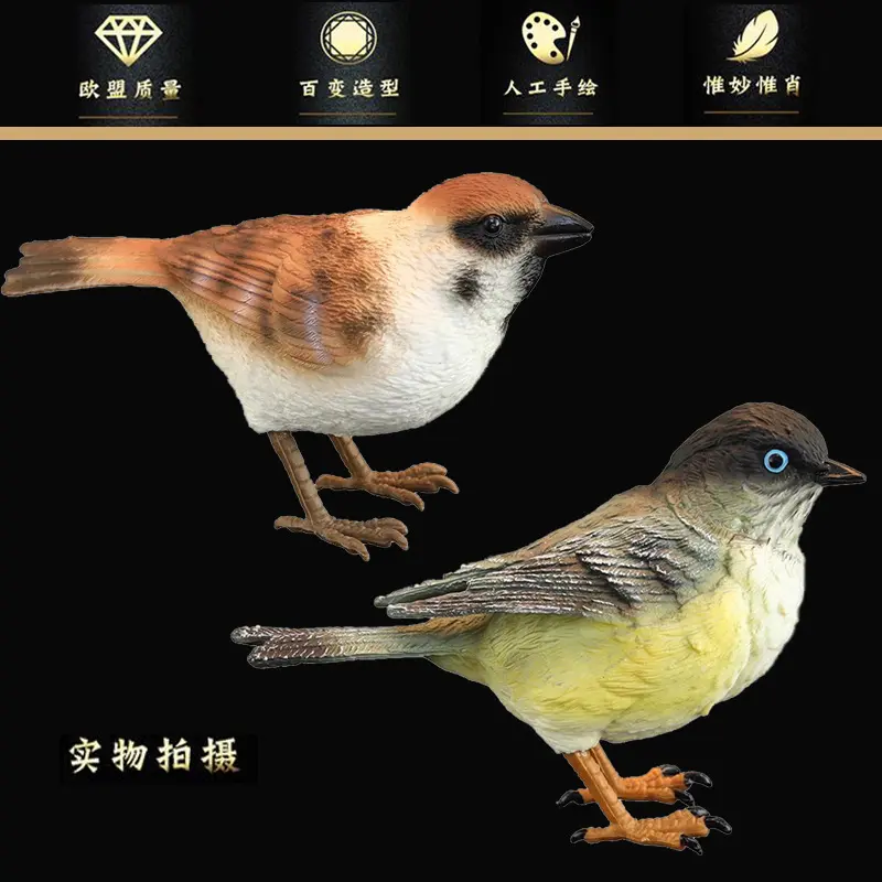 实心仿真动物模型套装玩具麻雀