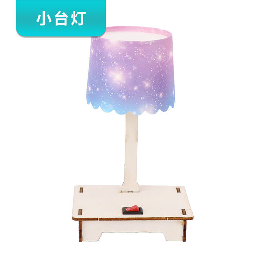 自制小台灯模型木质手工拼装DIY