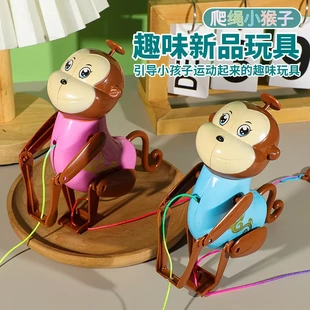创意会爬绳的拉线猴子少儿宝宝搞笑玩具拉线绳小猴子地摊夜市塑胶