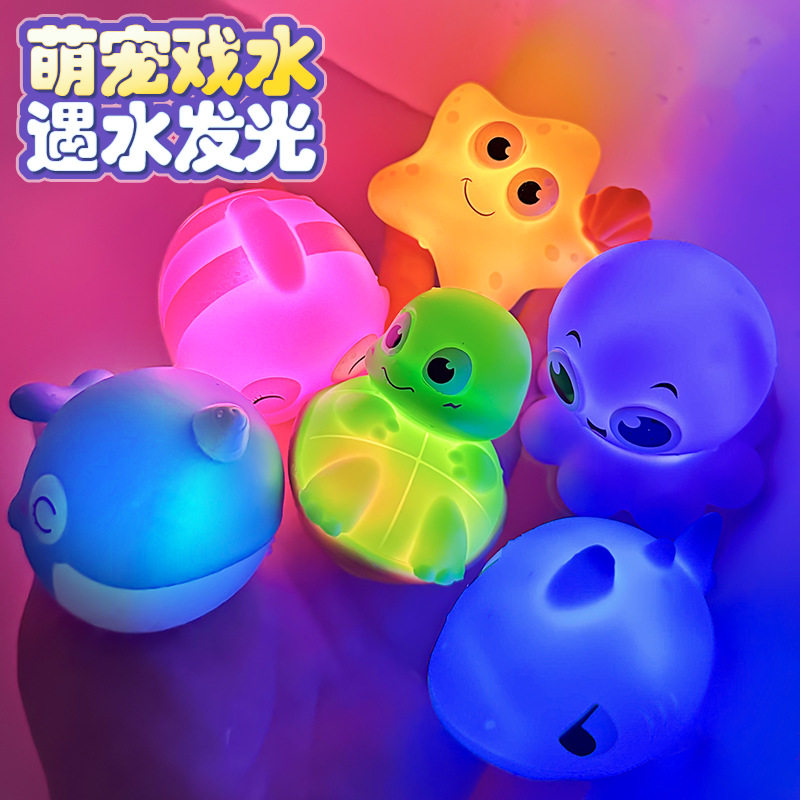 儿童洗澡戏水沐浴玩水宝宝游泳