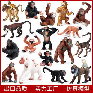儿童认知实心动物模型仿真猩猩猴子猿猴狒狒蜘蛛猴长尾猴摆件