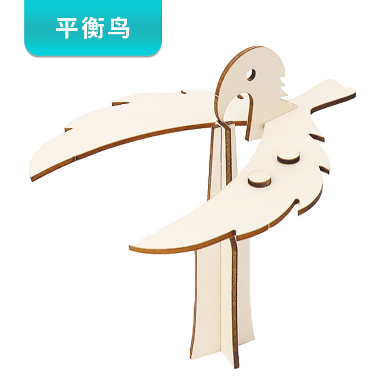 平衡鸟科技小制作手工拼装diy