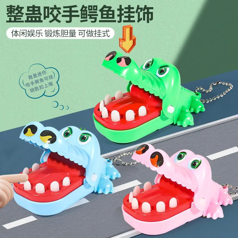 地摊咬手小鳄鱼咬手鳄鱼带钥匙扣咬手小鳄鱼玩具整蛊鳄鱼塑胶国产