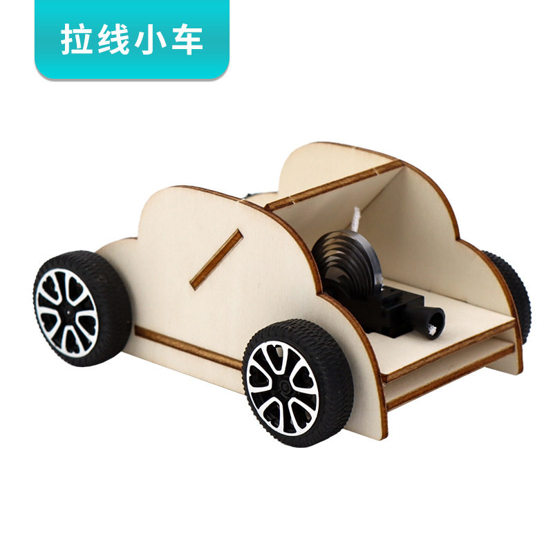 拉线小车儿童创意玩具趣味手工小