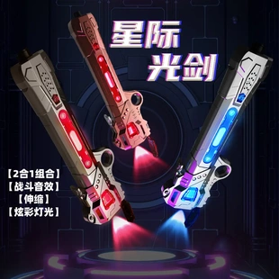 激光剑星球大战儿童玩具可充电伸缩炫酷发光男女孩宝剑七彩荧光棒