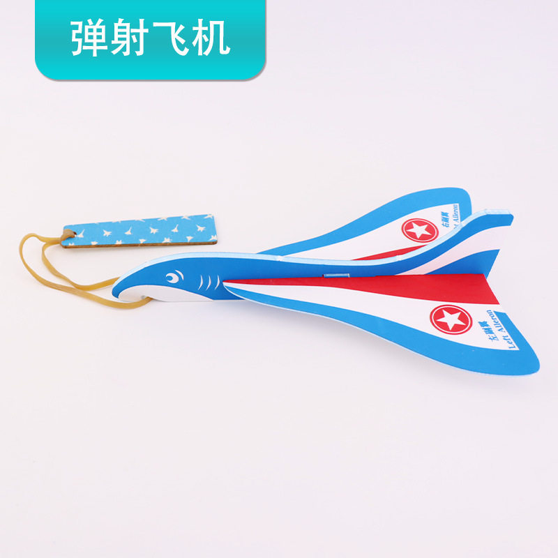 橡皮筋弹射飞机航模手工diy科技