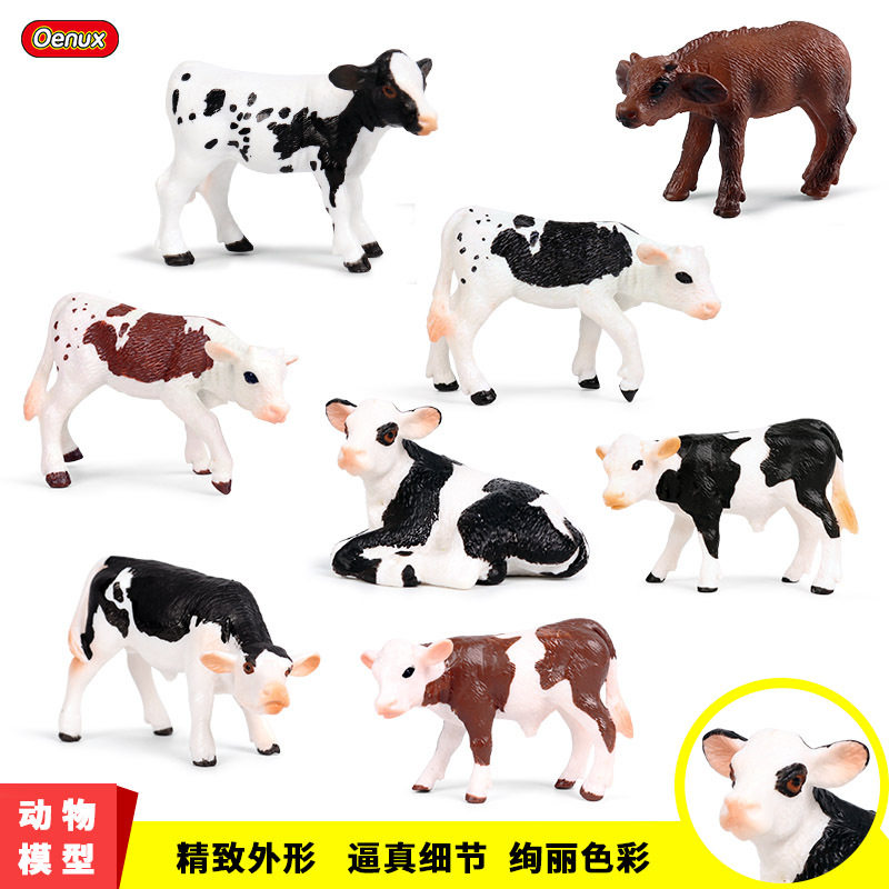 儿童科教实心仿真野生动物模型