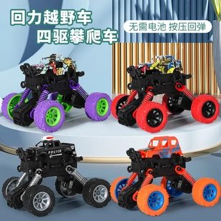 儿童四驱回力越野车按压回弹特技攀爬车男孩汽车玩具地摊JH 2029