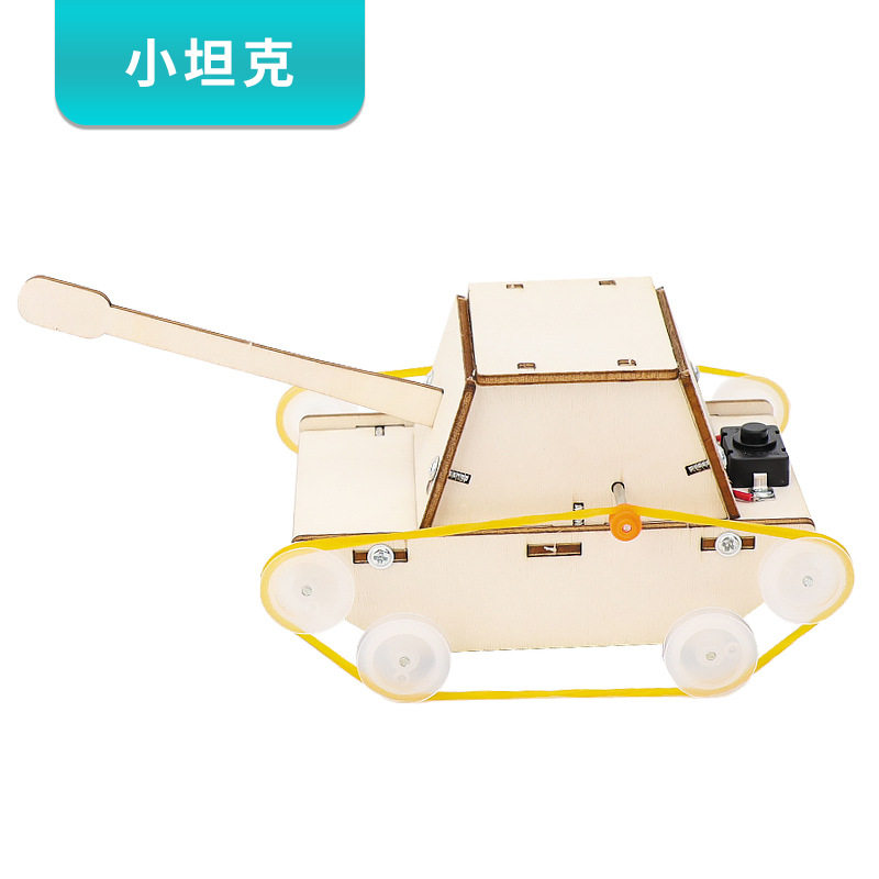 小坦克模型小学生亲子手工拼装