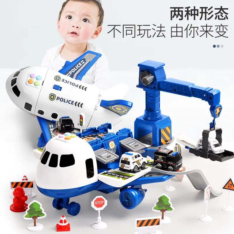 儿童玩具弹射轨道收纳惯性飞机带