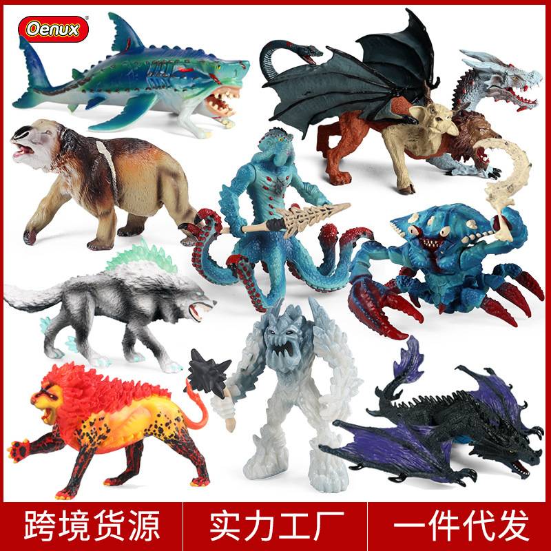 儿童仿真神话动物魔兽实心恐龙