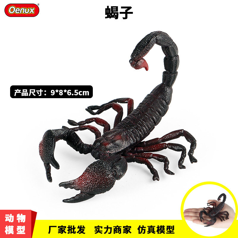 儿童早教仿真昆虫野生动物模型