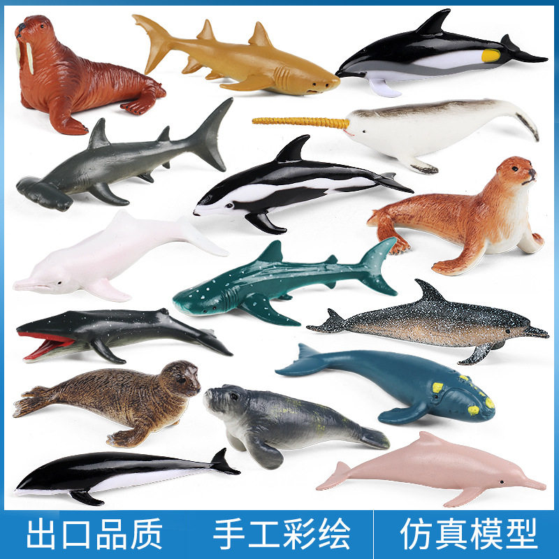 海洋生物模型仿真动物玩具小鲨鱼