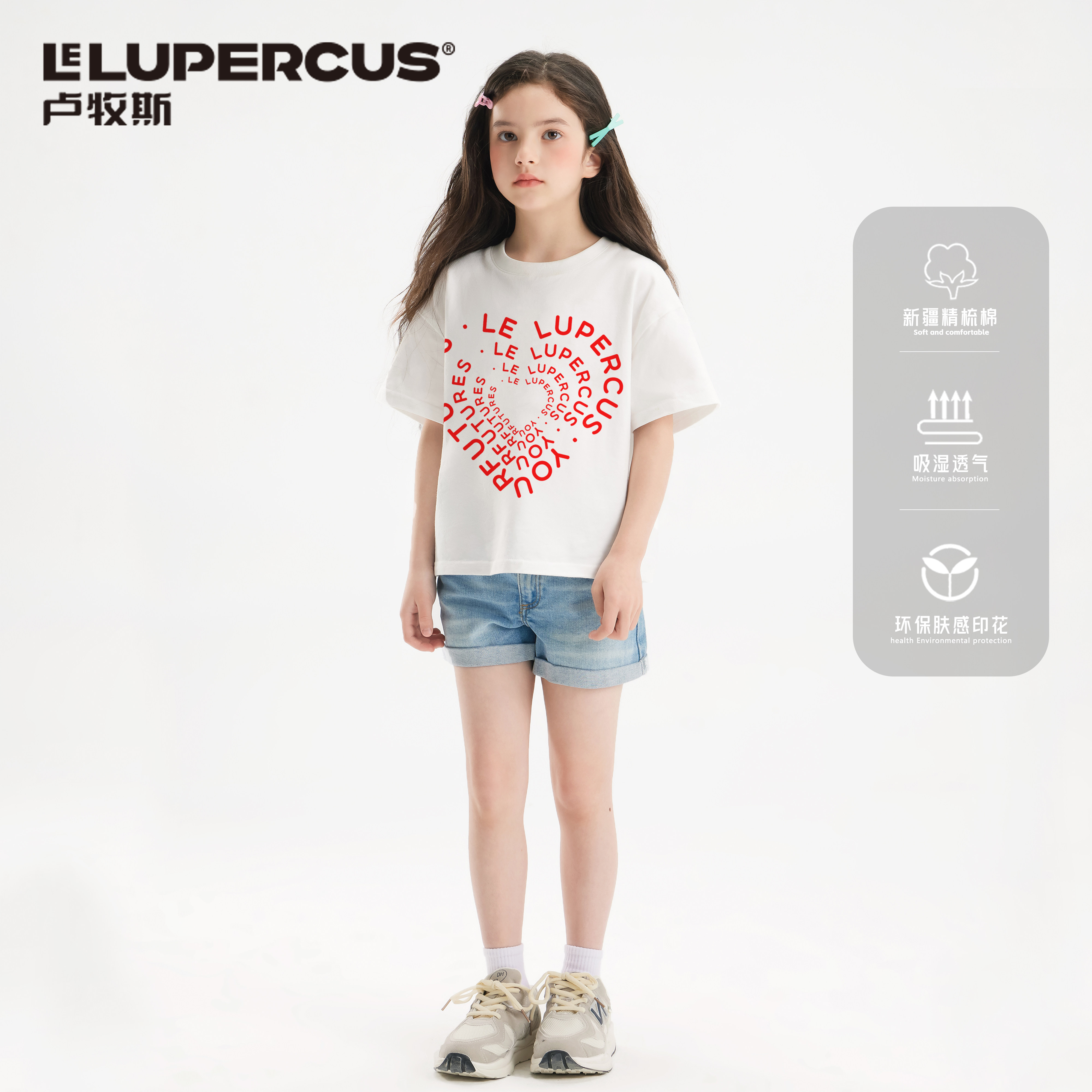 卢牧斯童装印花圆领短袖打底衫2025新款儿童夏装中大童纯棉女T恤
