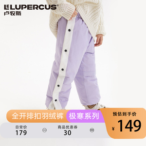 卢牧斯儿童羽绒裤女冬季外穿2023新款双侧排扣男童女童加厚保暖裤