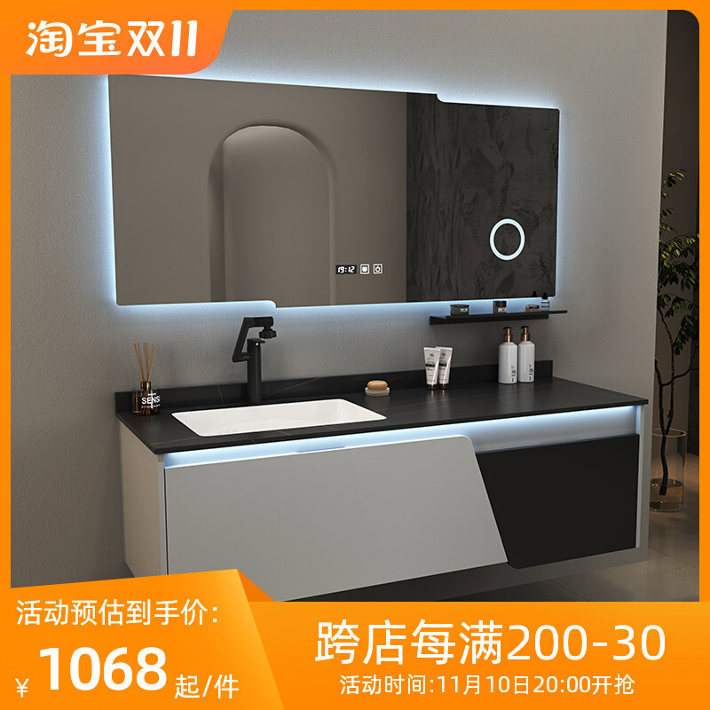橡木智能浴室柜陶瓷一体盆现代简约化妆室洗脸盘柜洗漱台洗手盆柜,家装主材,浴室柜组合,淘宝优惠券,粉丝福利购,淘宝优惠卷
