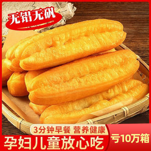 香脆油条炸油条半成品速食早餐安心速冻家用商用大油条小胖子油条
