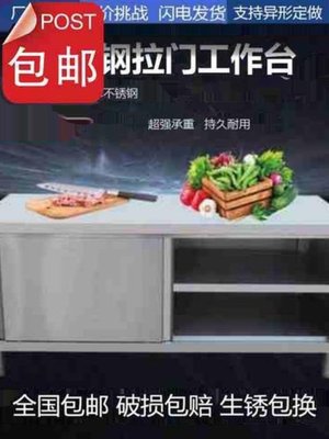 新品食堂组装式不锈钢工作台厨房移u动落地案板架子迷你餐饮带门