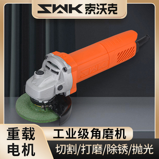 工业级SWK索沃克9950S重载角磨机1160W切割机手持金属抛光砂轮机