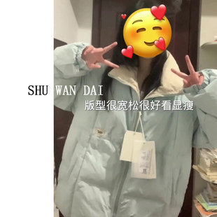 小个子加厚蓝色棉服女 通勤风翻领保暖外套淑婉黛品牌 2025新款