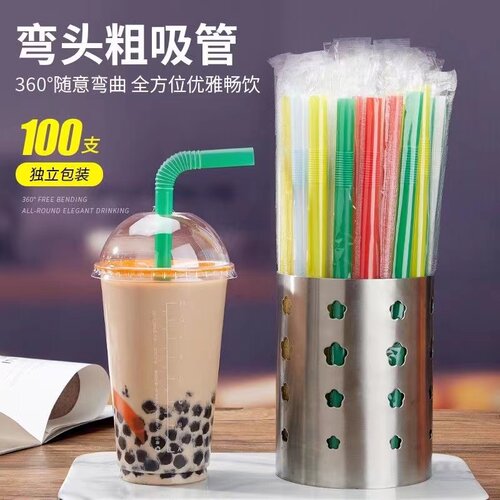 弯头吸管食品级PP一次性吸管