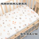 婴儿床针织纯棉床笠新生儿童床防水隔尿床垫保护套幼儿园宝宝床笠