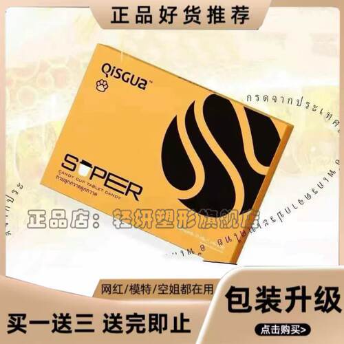 【官方正品】THSHYOR仟漾轻拾光泰版小燃炮糖果杯茉莉饮微商同款