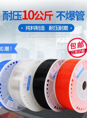 高压气管PU管12mm空压机10厘气动软管8mm透明气泵6mm汽管子16汽管