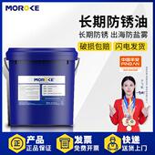 脱水长期洗涤防锈油防锈脂金属螺丝脱水工业工具模具专用硬膜润滑