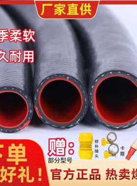 加厚耐压防爆三胶一线花园软管水管4分6分1寸自来水管浇花pvc软管