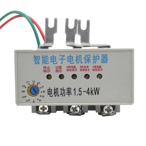 电动机智能保护器4KW 7.5KW 11KW缺相过载热继电器KD-10三相380V